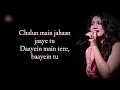 Pal Ek Pal Lyrics | Shreya Ghoshal | Jalebi song | pal Full song | RB Lyrics