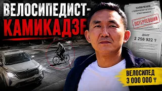 Мы нашли велосипедиста, который хочет посадить Егеубаеву. Кто он?/ БАСЕ