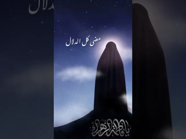 ⁣#hijazi_hijazi #حجازي_حجازي #الليالي_الفاطمية