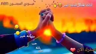 كفايا جروح يا روح الروح ويلي ويلي ياروح الروح 