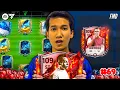 Download Lagu ALL IN Market Pick \u0026 Build META BARU di Squad RTG! Era Baru FC Mobile. #69 | FC Mobile Road To Glory