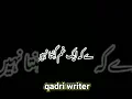 Download Lagu Tinkay ka Sahara Ost lyrical | Naveed Nashad \u0026 Huma Waqar | #shorts