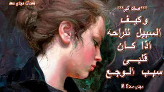 حلمى عبدالباقى مع السلامه مجدى سعد     دندنها