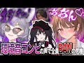 Download Lagu 【スト6】ゲーセンアルランディスの常連・環境音コンビのオホ声とマジでアウトな声にChを全員破壊されかける対戦会【 #7starstream / GanGun Girls 】