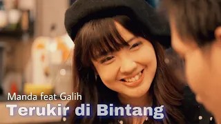 terukir di bintang yuna cover by manda feat galih