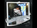 아직 너의 시간에 살아 - 이수현