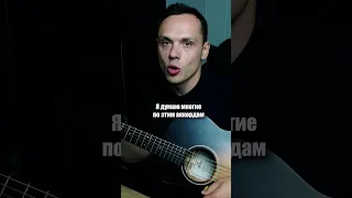 Крутая тема Сектора Газа на гитаре 