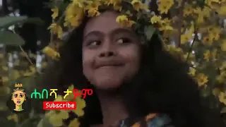 Michael Belayneh Ethiopia አዲስ ነጠላ ዜማ ኢትዮጲያ ሚካኤል በላይነ New Ethiopian Music 2018 