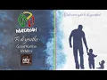 Download Lagu Matayah - Fi Di Youths (Good Karma Riddim - Pafo Records)