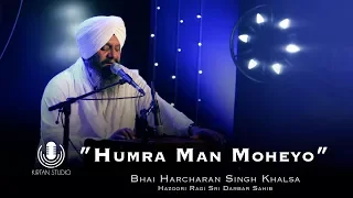 gurbani kirtan kirtan studio humra man moheyo bhai harcharan singh ji khalsa shabad kirtan