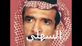 طاهر الاحسائي لا تتصلبي خطي اليوم مشغول  طاهر الاحسائي لا تتصلبي خطي اليوم مشغول