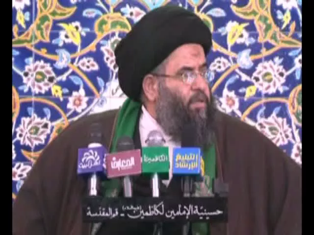 ⁣7- تفسير زيارة عاشوراء - الجزء الرابع- 7 محرم 1433 هـ - سيد عادل العلوي