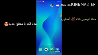 تطبيق فك باند مدى الحياة حساب أساسي 