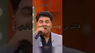 لاست كريسماس عمرو كمال  عمركمال  عمر كمال دندنها