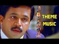 Lagu Mudhalvan Theme Music | A.R.Rahman |  Nayak | Oke Okkadu
