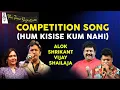 Download Lagu HUM KISISE KUM NAHI I COMPETETION SONG I ALOK I SHRIKANT I SHAILAJA I VIJAY I THE TIME SIGNATURE