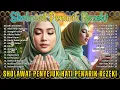 Lagu SHOLAWAT JIBRIL PEMBUKA PINTU REZEKI || ALFA SHOLALLAH || SHOLAWAT NABI MERDU TERBARU 2025