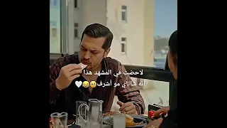 بكل حلاته بيجننن        مسلسل حلم اشرف             مسلسلات تركية           اكسبلور         دندنها