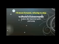 rao mee rao - Ann Thitima