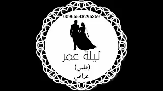 أغنية قلبي بدون موسيقى دف فقط 