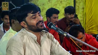 rano rana ni rite ii devayat khavad ii live program ii 2019