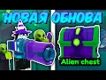 Download Lagu 👽 ПОЛНЫЙ ГАЙД НА НОВОЕ ОБНОВЛЕНИЕ! АТАКА НЛО, БАЗА ПРИШЕЛЬЦЕВ В 99 NIGHTS IN THE FOREST! 👽