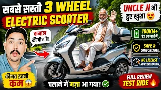 3 Wheel Electric Scooty Ride 🚲 | Uncle Ji Comfortable Scooter | Best Electric Scooter India 2025