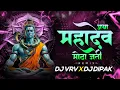Yermalyachi Sathi Dj Mix | Asa Mahadev Motha Jati Dj Song | Yermalyachi Sathi | Dj VRV \u0026 DJ DIPAK