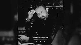 وديتلك نور العين   نعيم الشيخ دندنها