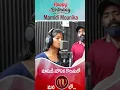 Download Lagu UNGURAM #MAMIDIMOUNIKA #MVMUSIC