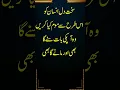 Download Lagu Pather Dil Insan Ko Mom Ki Tarha Banane Ka Wazifa | Har Bat Manwane ka Wazifa | Dar ul Rehmat