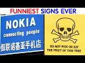 Absolutely Dumb Signs For Those In Need Of A Good Laugh  video compilation #20