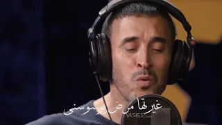كاظم الساهر غيرتها مرض يوسوسني محكمه حالات واتساب 