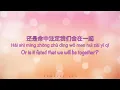 Download Lagu 万有引力 Wan You Yin Li [汪苏泷 Silence Wang Su Long] - Chinese, Pinyin \u0026 English Translation
