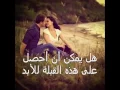 Could I could I have this kiss forever  forever  مترجم عربى