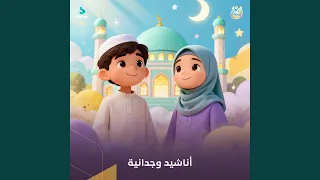 الصادق الأمين دندنها