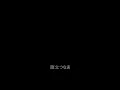 OKKAKE マカロニえんぴつ【歌詞付き】