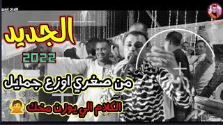 اسمع الآه المميزه بتاعت الكروان  والحظ لمي يئاتي الاعمي يصبح ساعاتي   دندنها