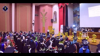 رحلة أيام وليال نشيد تخرج بنات قسم الشريعة جامعة الأزهر بأسوان 