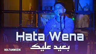 Aly CJ Hata W Ena B3id Alik حتى و أنا بعيد عليك Prod By Soltanmuzik 