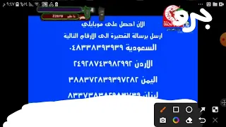 اعلان اذان قناة جرو الفضائية 