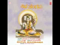 Prabhu Ninna Naama