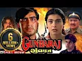 Download Lagu गुंडाराज - इंसानियत की लड़ाई | Ajay Devgan, Kajol | Gundaraj Full HD Movie