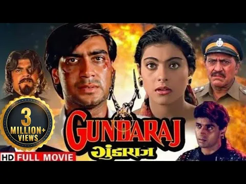 Download MP3 गुंडाराज - इंसानियत की लड़ाई | Ajay Devgan, Kajol | Gundaraj Full HD Movie