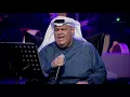 Nabeel Shuail ... Baalmak - february 2017 | نبيل شعيل ... بعلمك - فبراير الكويت