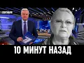 Download Lagu 1 Сентября Сообщили в Москве! Российская Актриса Нина Усатова...