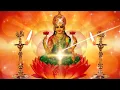 Download Lagu God lakshmi whatsapp status/ lord lakshmi whatsapp status/ lakshmi devi status/sravanamasam