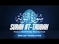 Surah At Taubah - Ahmad Al-Shalabi [ 009 ] HQ I Beautiful Quran Recitation