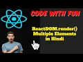 How to Render Multiple Elements inside ReactDOM render in ReactJS in Hindi