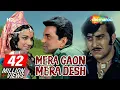 Mera Gaon Mera Desh {HD} - Dharmendra - Asha Parekh - Vinod Khanna - 70's Hit -(With Eng Subtitles)